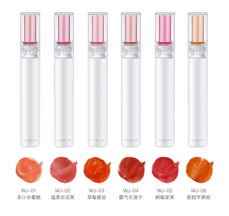 SHEDELLA Water Light Mirror Lip Lacquer Long-Lasting Moisturizing Non-Fading Film Forming No Stain on Cup Lipstick Fruit Flavor Lip Gloss Makeup