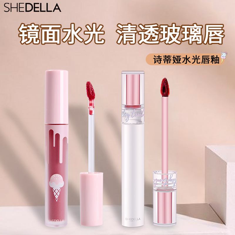 SHEDELLA Water Light Mirror Lip Lacquer Long-Lasting Moisturizing Non-Fading Film Forming No Stain on Cup Lipstick Fruit Flavor Lip Gloss Makeup