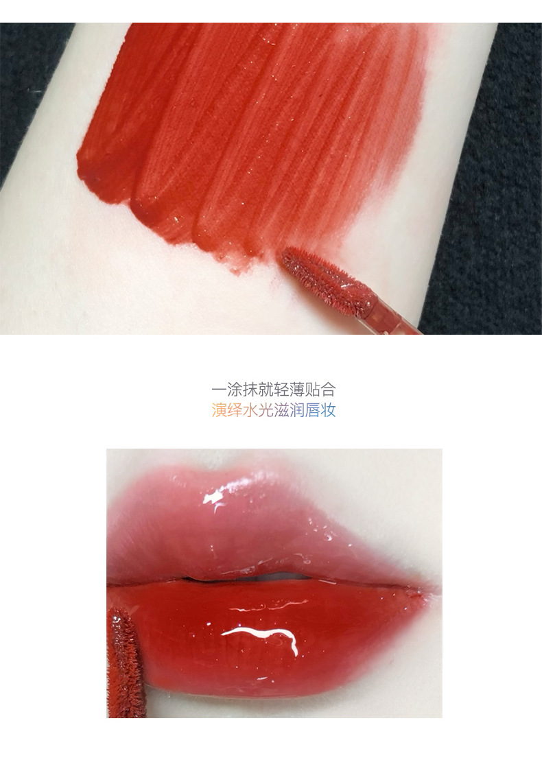 SHEDELLA Water Light Mirror Lip Lacquer Long-Lasting Moisturizing Non-Fading Film Forming No Stain on Cup Lipstick Fruit Flavor Lip Gloss Makeup