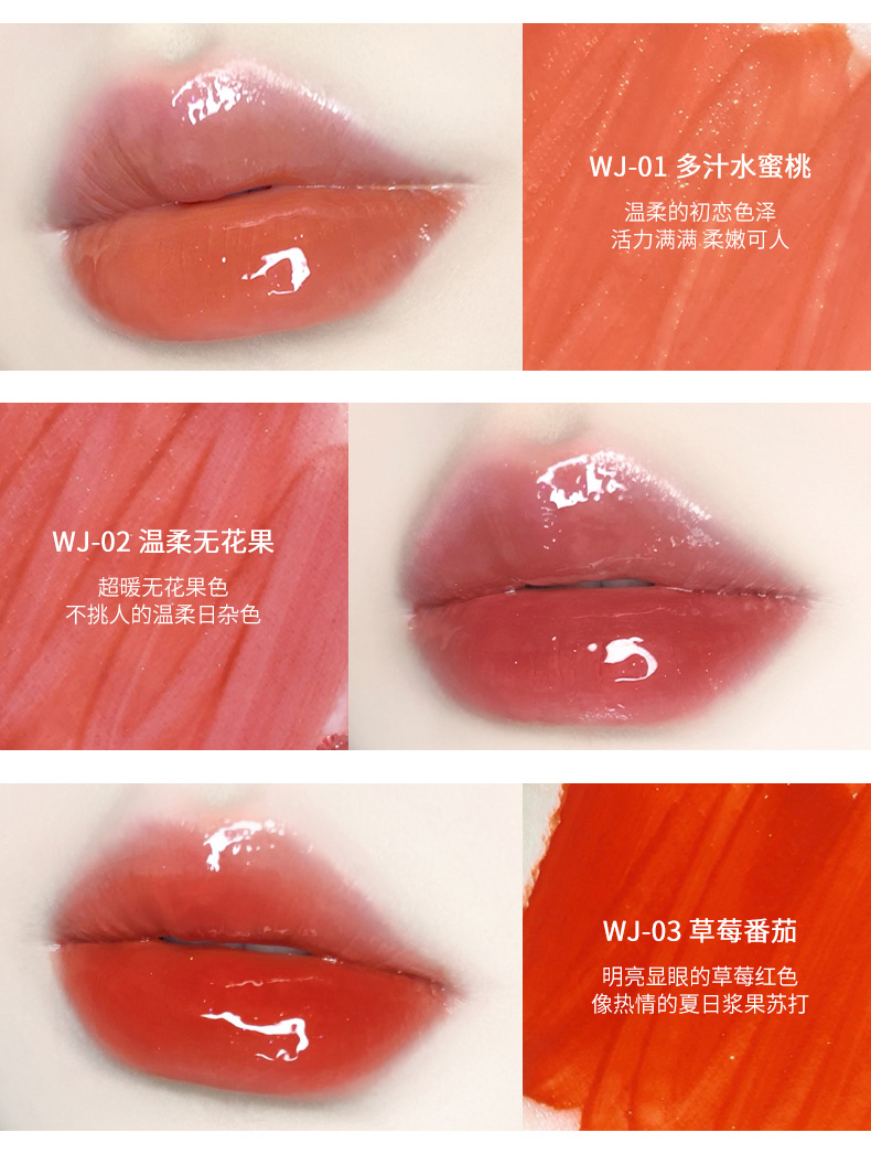 SHEDELLA Water Light Mirror Lip Lacquer Long-Lasting Moisturizing Non-Fading Film Forming No Stain on Cup Lipstick Fruit Flavor Lip Gloss Makeup
