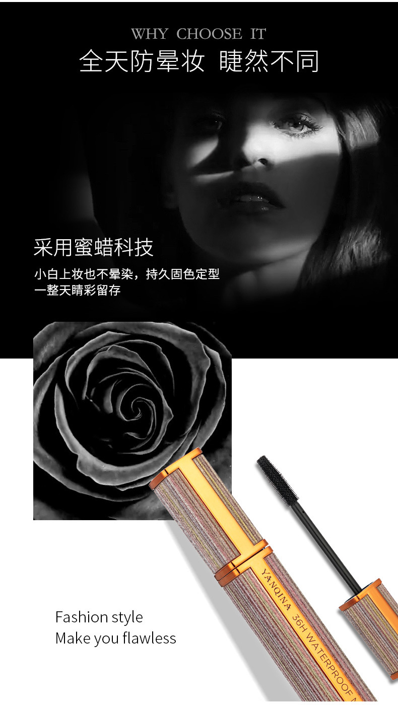 Yanqina frosted star 4 d mascara silica gel brush head long and dense volume warping, waterproof, anti - time!, non - dye makeup Yanqina frosted star 4 d mascara silica gel brush head long and dense volume warping, waterproof, anti - time!, non - dye makeup