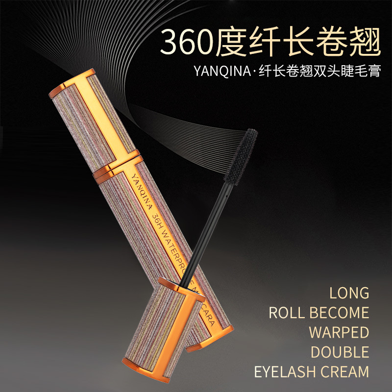 Yanqina frosted star 4 d mascara silica gel brush head long and dense volume warping, waterproof, anti - time!, non - dye makeup