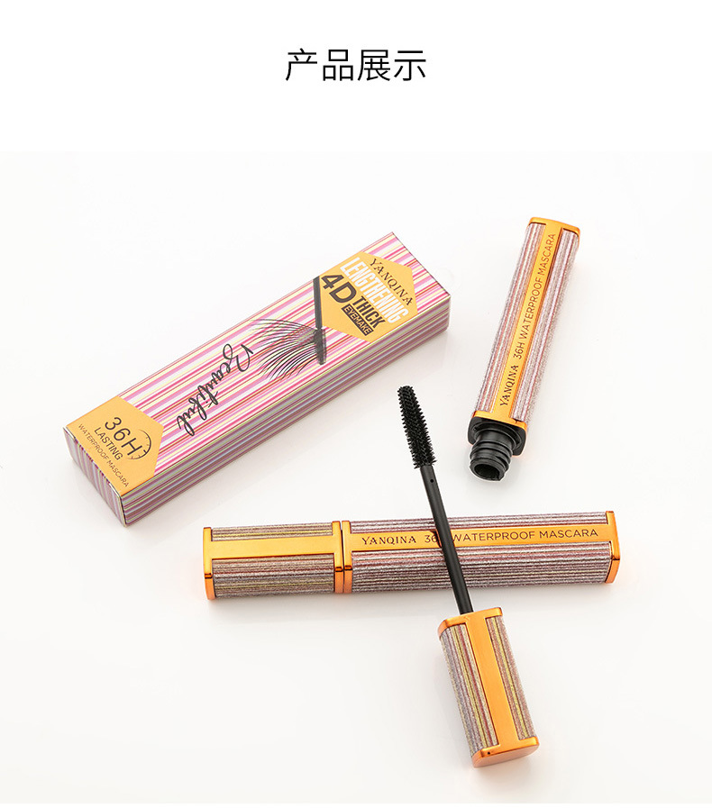 Yanqina frosted star 4 d mascara silica gel brush head long and dense volume warping, waterproof, anti - time!, non - dye makeup Yanqina frosted star 4 d mascara silica gel brush head long and dense volume warping, waterproof, anti - time!, non - dye makeup