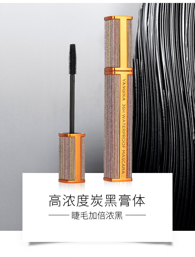 Yanqina frosted star 4 d mascara silica gel brush head long and dense volume warping, waterproof, anti - time!, non - dye makeup Yanqina frosted star 4 d mascara silica gel brush head long and dense volume warping, waterproof, anti - time!, non - dye makeup
