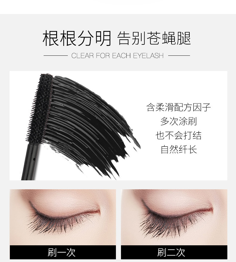 Yanqina frosted star 4 d mascara silica gel brush head long and dense volume warping, waterproof, anti - time!, non - dye makeup Yanqina frosted star 4 d mascara silica gel brush head long and dense volume warping, waterproof, anti - time!, non - dye makeup
