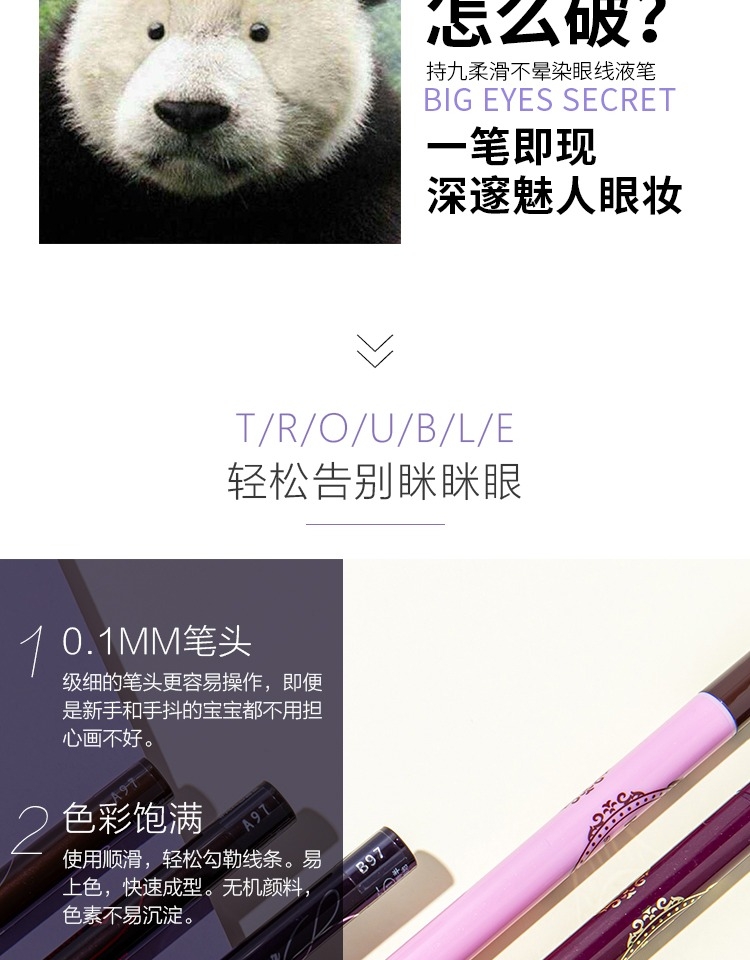 Japanese Kiss Me Liquid Eyeliner Extremely Fine 0.1mm Not Smudge Waterproof Sweat-Proof Female Novice Black Brown Tea Brown Japanese Kiss Me Liquid Eyeliner Extremely Fine 0.1mm Not Smudge Waterproof Sweat-Proof Female Novice Black Brown Tea Brown