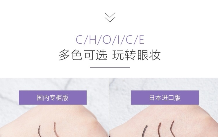 Japanese Kiss Me Liquid Eyeliner Extremely Fine 0.1mm Not Smudge Waterproof Sweat-Proof Female Novice Black Brown Tea Brown Japanese Kiss Me Liquid Eyeliner Extremely Fine 0.1mm Not Smudge Waterproof Sweat-Proof Female Novice Black Brown Tea Brown