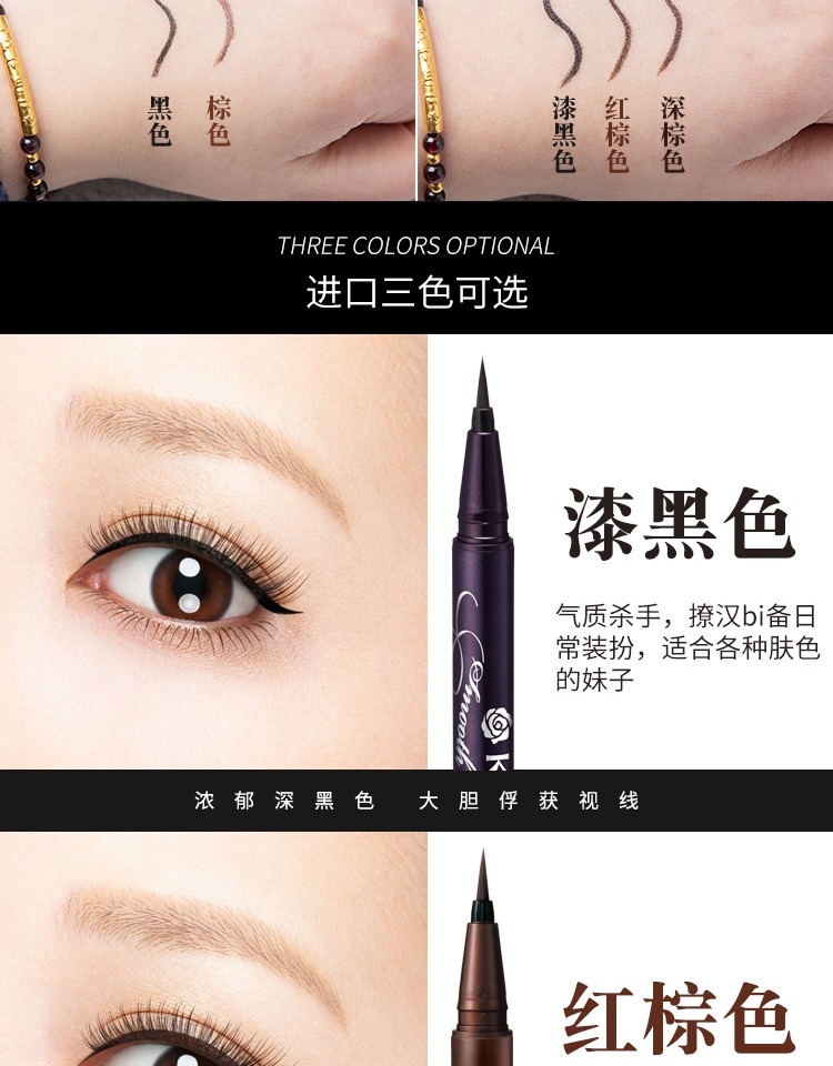 Japanese Kiss Me Liquid Eyeliner Extremely Fine 0.1mm Not Smudge Waterproof Sweat-Proof Female Novice Black Brown Tea Brown Japanese Kiss Me Liquid Eyeliner Extremely Fine 0.1mm Not Smudge Waterproof Sweat-Proof Female Novice Black Brown Tea Brown