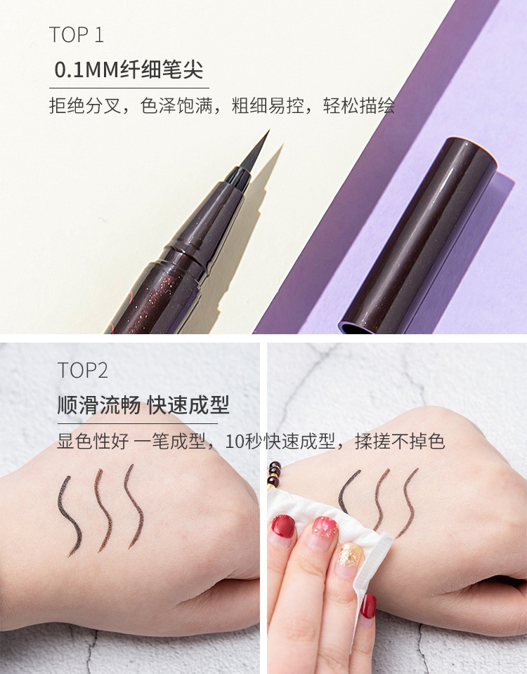Japanese Kiss Me Liquid Eyeliner Extremely Fine 0.1mm Not Smudge Waterproof Sweat-Proof Female Novice Black Brown Tea Brown Japanese Kiss Me Liquid Eyeliner Extremely Fine 0.1mm Not Smudge Waterproof Sweat-Proof Female Novice Black Brown Tea Brown