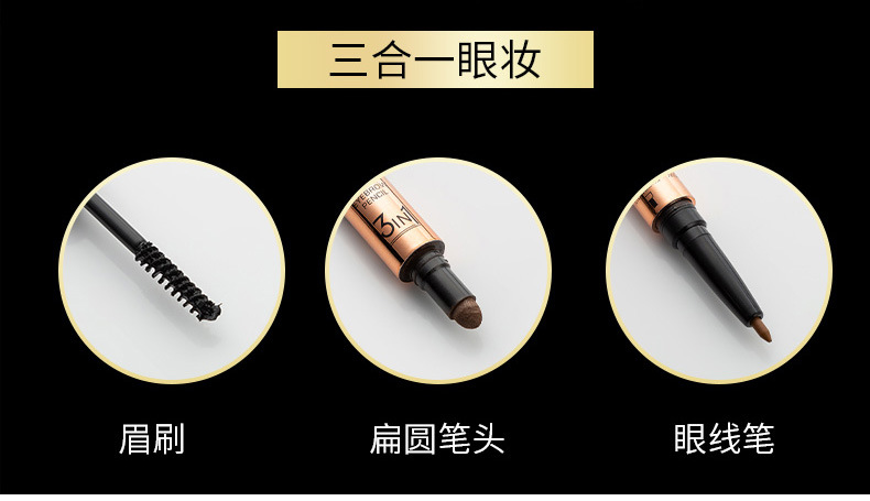 TLM3ni1 eyeliner brush eyebrow powder a multi - purpose long - lasting waterproof instant dry not smudging eyebrow powder
