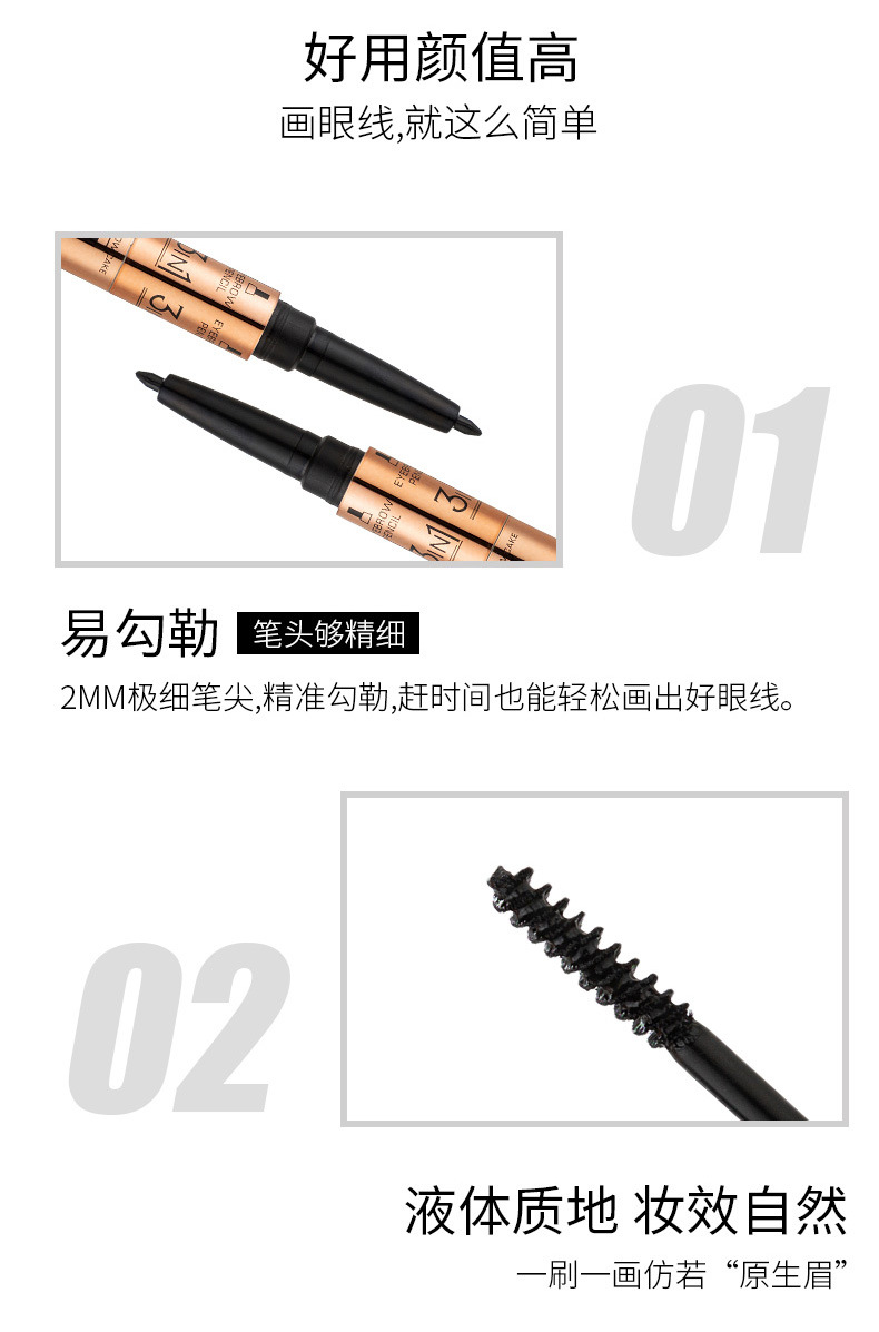 TLM3ni1 eyeliner brush eyebrow powder a multi - purpose long - lasting waterproof instant dry not smudging eyebrow powder