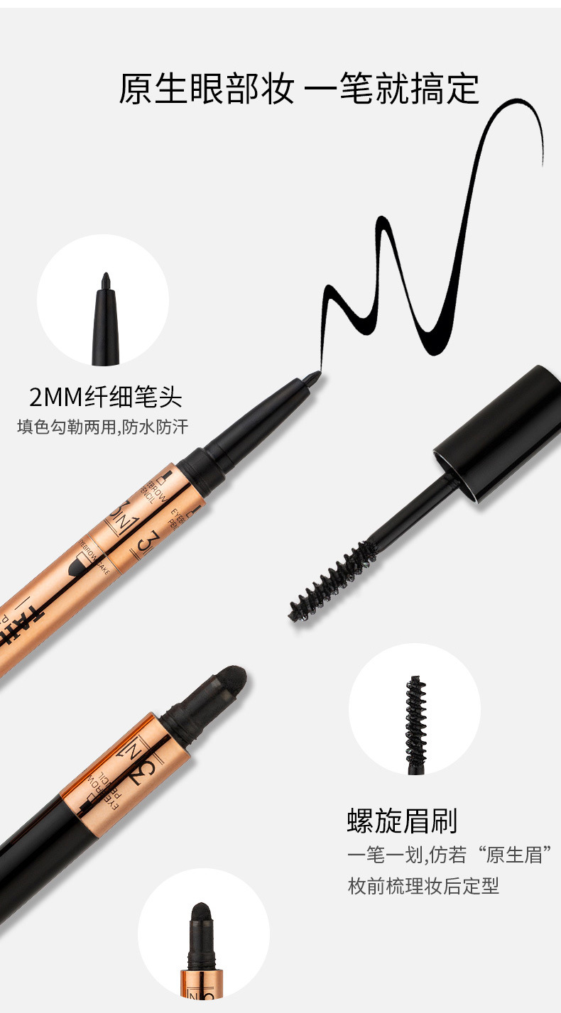 TLM3ni1 eyeliner brush eyebrow powder a multi - purpose long - lasting waterproof instant dry not smudging eyebrow powder