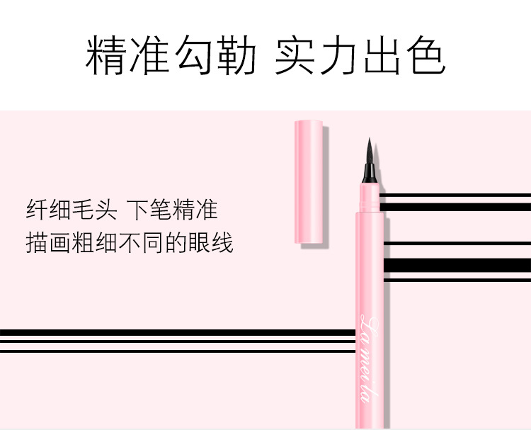 Brand Pink Eyeliner Novice Female Not Smudge Beginner Waterproof Mascara Body Fluid Pen Long Lasting Fadeless Manufacturer