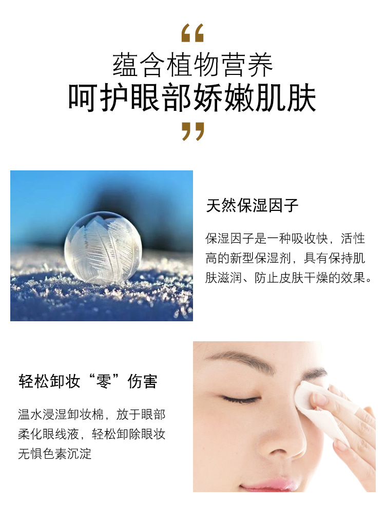 Brand Pink Eyeliner Novice Female Not Smudge Beginner Waterproof Mascara Body Fluid Pen Long Lasting Fadeless Manufacturer