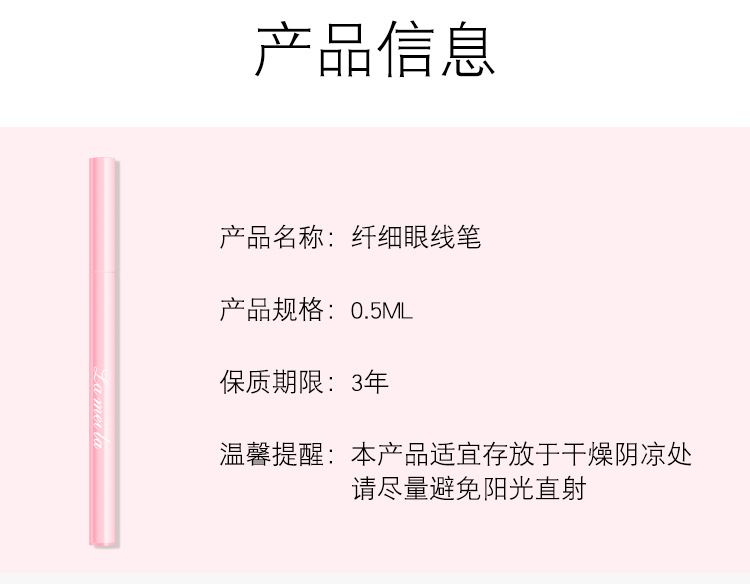 Brand Pink Eyeliner Novice Female Not Smudge Beginner Waterproof Mascara Body Fluid Pen Long Lasting Fadeless Manufacturer
