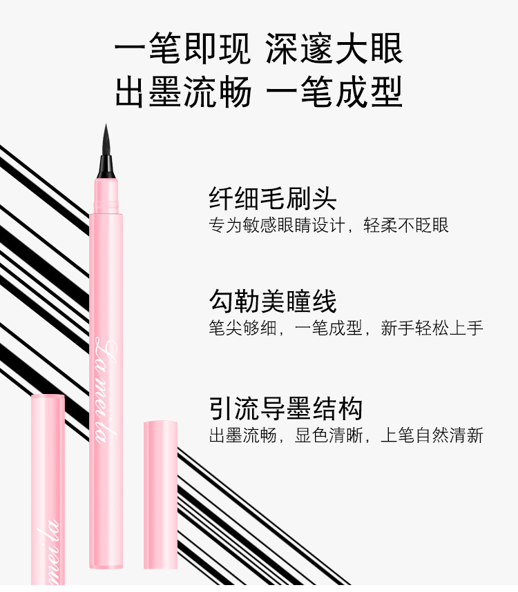 Brand Pink Eyeliner Novice Female Not Smudge Beginner Waterproof Mascara Body Fluid Pen Long Lasting Fadeless Manufacturer