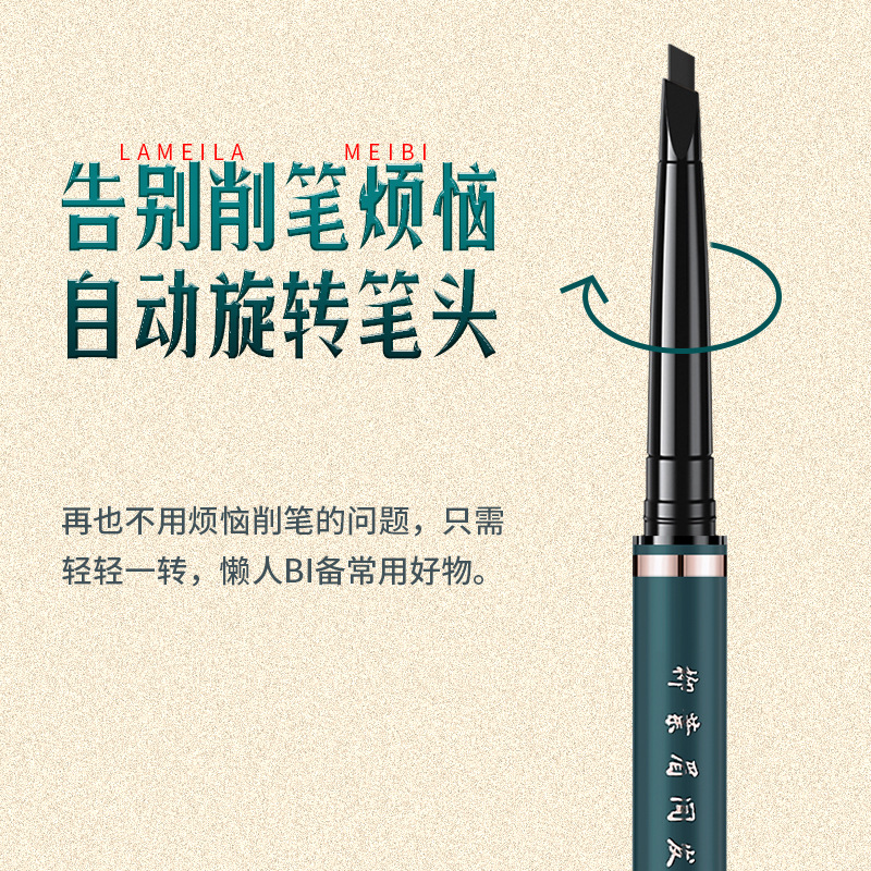 Huaxizi Same Style Double-Headed Automatically Rotate Eyebrow Pencil Discoloration Resistant Natural Fine-Headed Eyebrow Pencil Eyeliner Factory Direct Supply