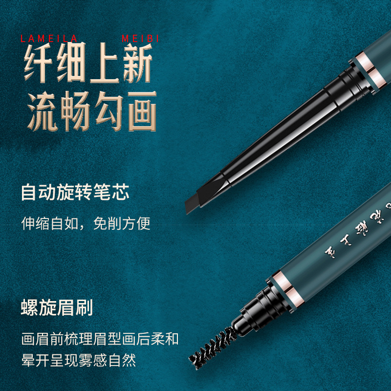 Huaxizi Same Style Double-Headed Automatically Rotate Eyebrow Pencil Discoloration Resistant Natural Fine-Headed Eyebrow Pencil Eyeliner Factory Direct Supply