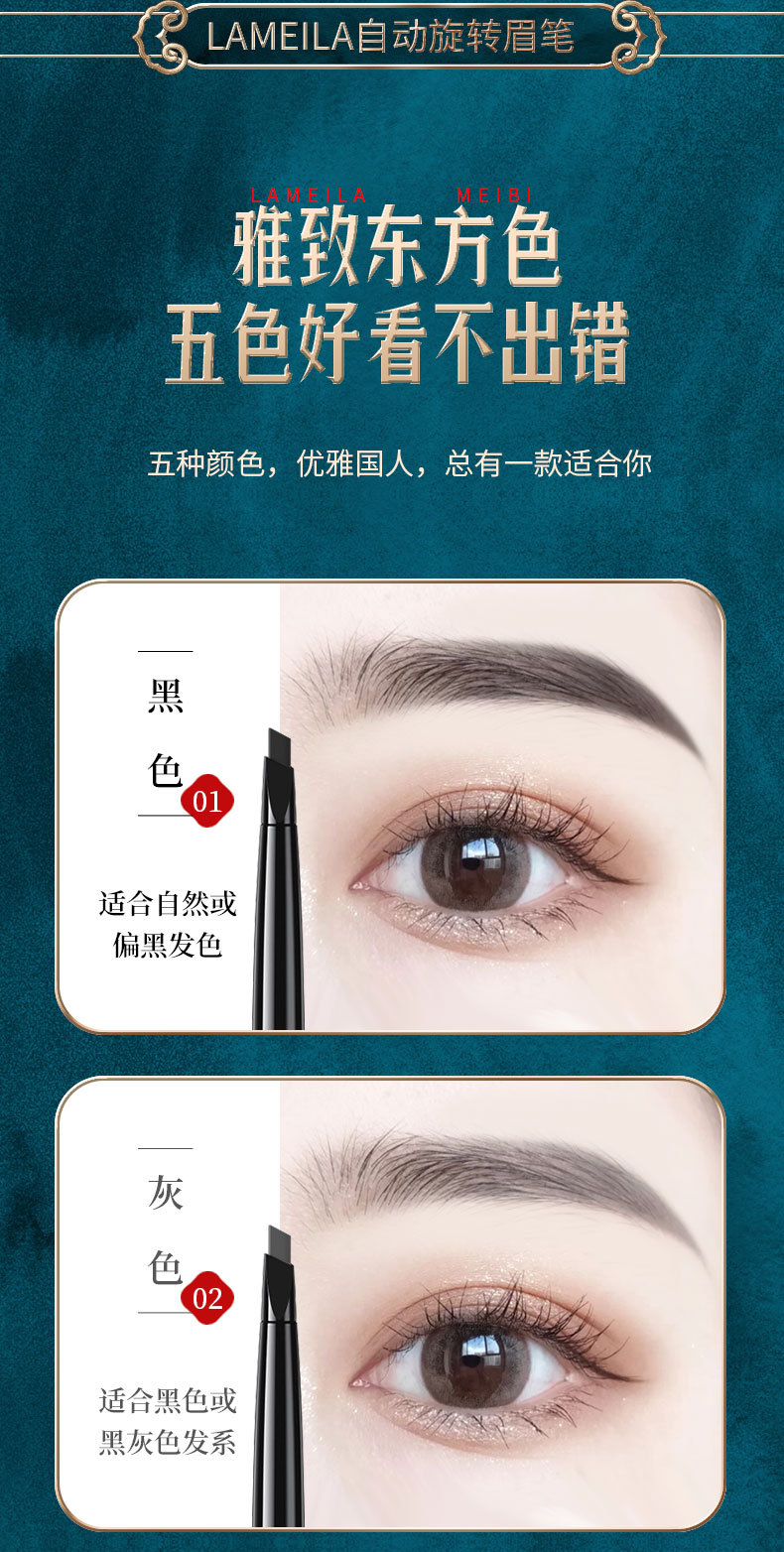 Huaxizi Same Style Double-Headed Automatically Rotate Eyebrow Pencil Discoloration Resistant Natural Fine-Headed Eyebrow Pencil Eyeliner Factory Direct Supply Huaxizi Same Style Double-Headed Automatically Rotate Eyebrow Pencil Discoloration Resistant Natural Fine-Headed Eyebrow Pencil Eyeliner Factory Direct Supply
