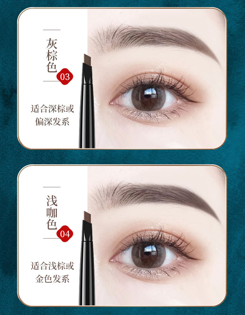 Huaxizi Same Style Double-Headed Automatically Rotate Eyebrow Pencil Discoloration Resistant Natural Fine-Headed Eyebrow Pencil Eyeliner Factory Direct Supply Huaxizi Same Style Double-Headed Automatically Rotate Eyebrow Pencil Discoloration Resistant Natural Fine-Headed Eyebrow Pencil Eyeliner Factory Direct Supply