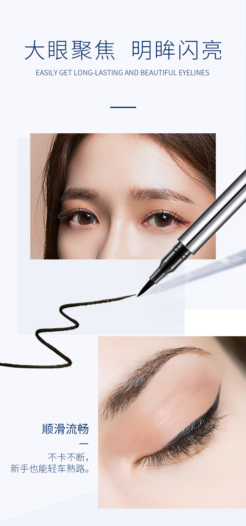 Gold and Silver Eyeliner Not Smudge Sweat-Proof Discoloration Resistant Big Eye Beginner Liquid Eyeliner Factory Direct Supply Wholesale Gold and Silver Eyeliner Not Smudge Sweat-Proof Discoloration Resistant Big Eye Beginner Liquid Eyeliner Factory Direct Supply Wholesale