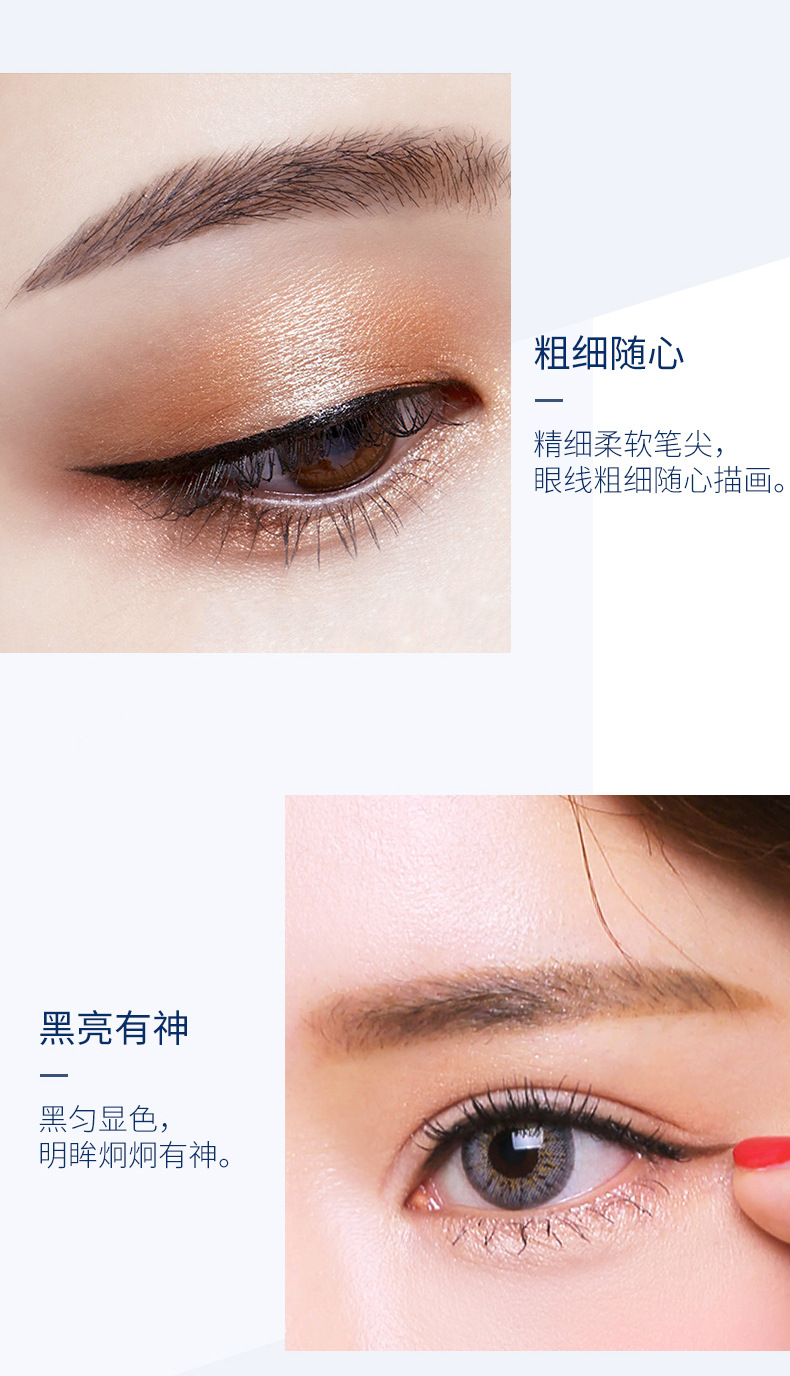 Gold and Silver Eyeliner Not Smudge Sweat-Proof Discoloration Resistant Big Eye Beginner Liquid Eyeliner Factory Direct Supply Wholesale Gold and Silver Eyeliner Not Smudge Sweat-Proof Discoloration Resistant Big Eye Beginner Liquid Eyeliner Factory Direct Supply Wholesale