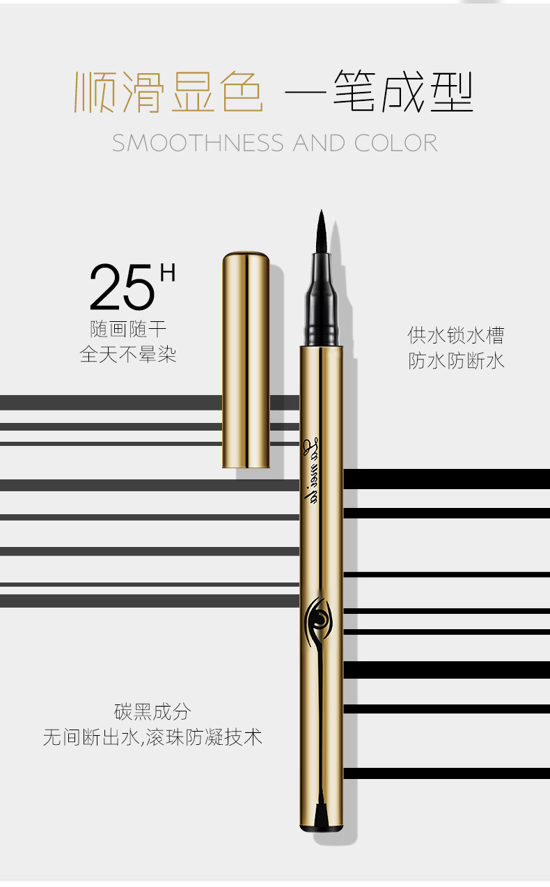 Factory Direct Supply Wholesale LaMeiLa Eyeliner Not Smudge Sweat-Proof Discoloration Resistant Big Eye Beginner Liquid Eyeliner