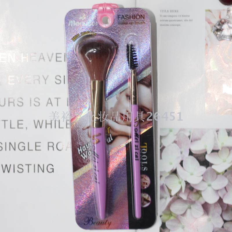 mei zi cai 2 zu he zhuang Makeup Brush Powder Brush Powder Foundation Brush Beginners Makeup Tools Mascara Brush Smear-Proof Makeup