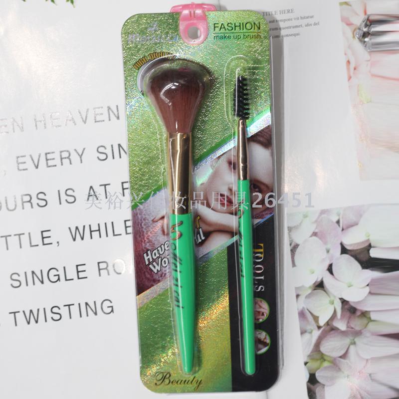 mei zi cai 2 zu he zhuang Makeup Brush Powder Brush Powder Foundation Brush Beginners Makeup Tools Mascara Brush Smear-Proof Makeup mei zi cai 2 zu he zhuang Makeup Brush Powder Brush Powder Foundation Brush Beginners Makeup Tools Mascara Brush Smear-Proof Makeup