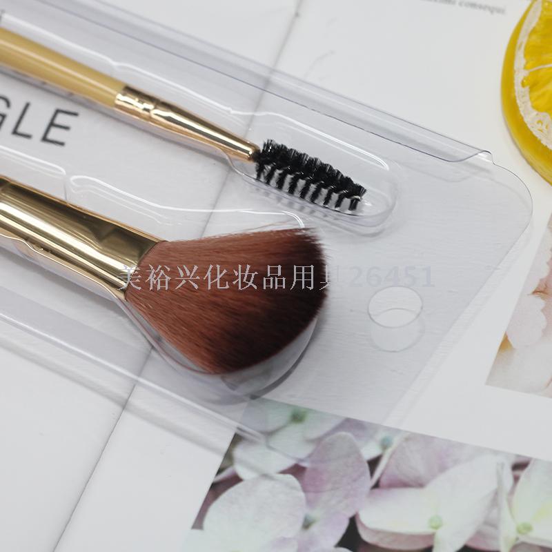 mei zi cai 2 zu he zhuang Makeup Brush Powder Brush Powder Foundation Brush Beginners Makeup Tools Mascara Brush Smear-Proof Makeup mei zi cai 2 zu he zhuang Makeup Brush Powder Brush Powder Foundation Brush Beginners Makeup Tools Mascara Brush Smear-Proof Makeup