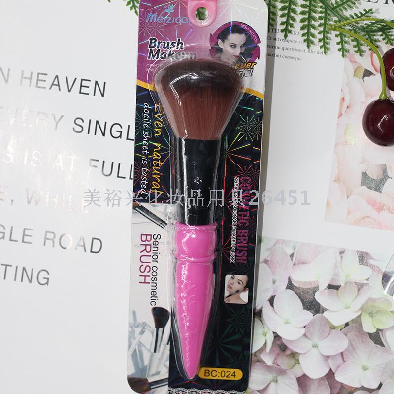 Beauty Color Single Portable Large Makeup Brush Blush Brush Contour Brush Facial Makeup Tools Modification Brush Smear-Proof Makeup Beauty Color Single Portable Large Makeup Brush Blush Brush Contour Brush Facial Makeup Tools Modification Brush Smear-Proof Makeup