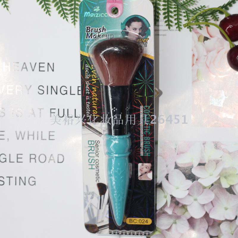Beauty Color Single Portable Large Makeup Brush Blush Brush Contour Brush Facial Makeup Tools Modification Brush Smear-Proof Makeup Beauty Color Single Portable Large Makeup Brush Blush Brush Contour Brush Facial Makeup Tools Modification Brush Smear-Proof Makeup