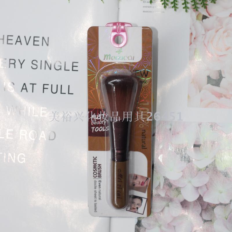 Beauty Color Single Portable Makeup Brush Powder Foundation Brush BB Brush Smear-Proof Makeup Easy Makeup Facial Makeup Brush Tool Beauty Color Single Portable Makeup Brush Powder Foundation Brush BB Brush Smear-Proof Makeup Easy Makeup Facial Makeup Brush Tool