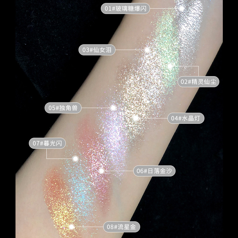 Makeup Suikone Low-Light Style High-Light Powder Stereo Repair Beginner Fairy Plate Small Square Highlight G85