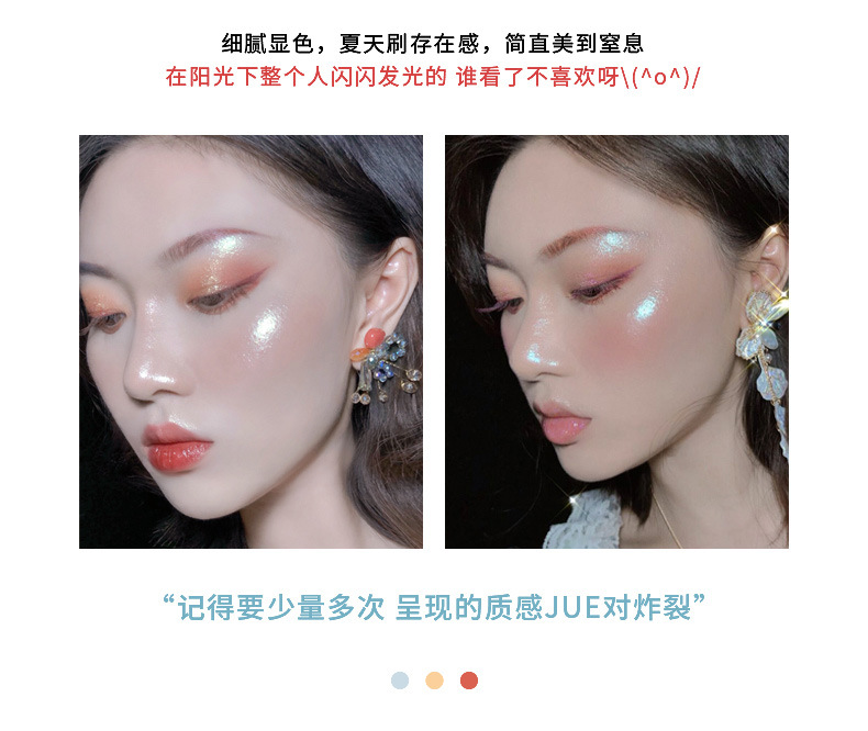 Makeup Suikone Low-Light Style High-Light Powder Stereo Repair Beginner Fairy Plate Small Square Highlight G85 Makeup Suikone Low-Light Style High-Light Powder Stereo Repair Beginner Fairy Plate Small Square Highlight G85