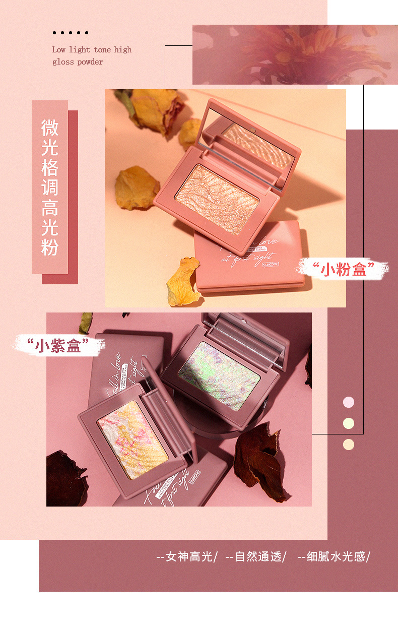 Makeup Suikone Low-Light Style High-Light Powder Stereo Repair Beginner Fairy Plate Small Square Highlight G85 Makeup Suikone Low-Light Style High-Light Powder Stereo Repair Beginner Fairy Plate Small Square Highlight G85