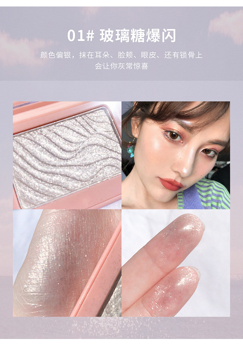 Makeup Suikone Low-Light Style High-Light Powder Stereo Repair Beginner Fairy Plate Small Square Highlight G85 Makeup Suikone Low-Light Style High-Light Powder Stereo Repair Beginner Fairy Plate Small Square Highlight G85