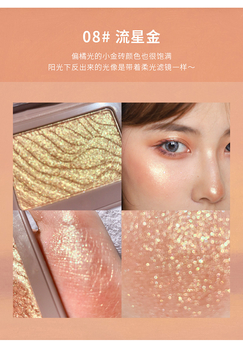 Makeup Suikone Low-Light Style High-Light Powder Stereo Repair Beginner Fairy Plate Small Square Highlight G85 Makeup Suikone Low-Light Style High-Light Powder Stereo Repair Beginner Fairy Plate Small Square Highlight G85