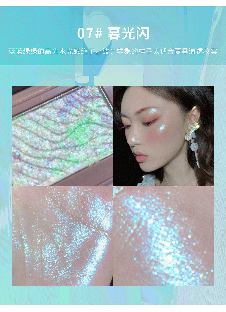 Makeup Suikone Low-Light Style High-Light Powder Stereo Repair Beginner Fairy Plate Small Square Highlight G85 Makeup Suikone Low-Light Style High-Light Powder Stereo Repair Beginner Fairy Plate Small Square Highlight G85