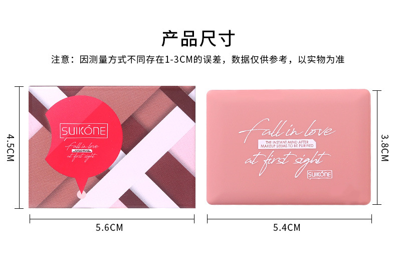 Makeup Suikone Low-Light Style High-Light Powder Stereo Repair Beginner Fairy Plate Small Square Highlight G85 Makeup Suikone Low-Light Style High-Light Powder Stereo Repair Beginner Fairy Plate Small Square Highlight G85