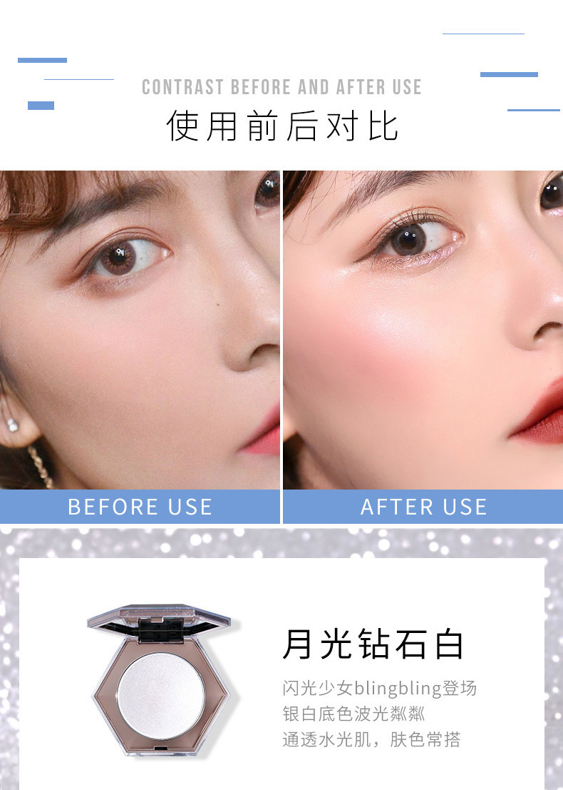 MEBO Grid Diamond Highlight Powder Mashed Potato Unicorn Diamond in the Debris Shimmering Powder Shimmer Brightening Fairy Highlight Repair MEBO Grid Diamond Highlight Powder Mashed Potato Unicorn Diamond in the Debris Shimmering Powder Shimmer Brightening Fairy Highlight Repair
