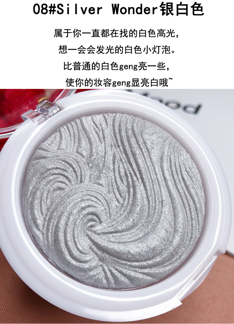 Monochrome Baking Highlight Powder Makeup Highlighter Powder Contour Compact Pk107 Replace Angela Chang Same Three-Dimensional Crouching Silkworm
