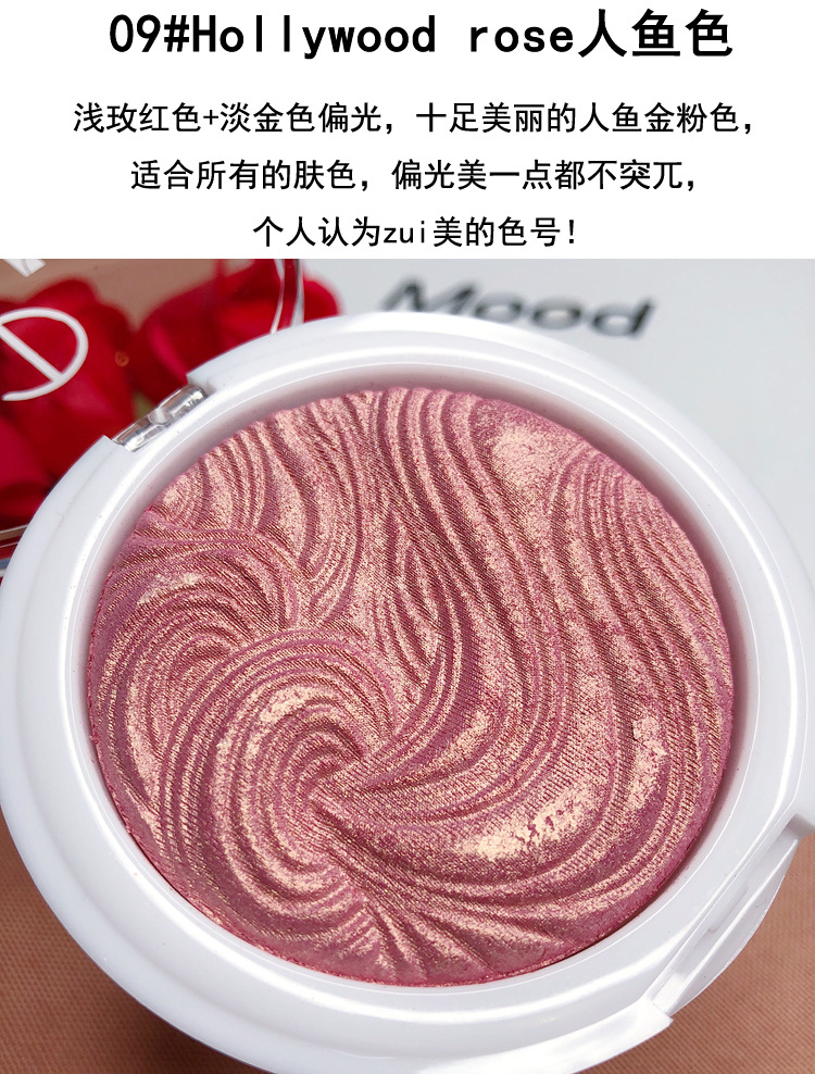 Monochrome Baking Highlight Powder Makeup Highlighter Powder Contour Compact Pk107 Replace Angela Chang Same Three-Dimensional Crouching Silkworm