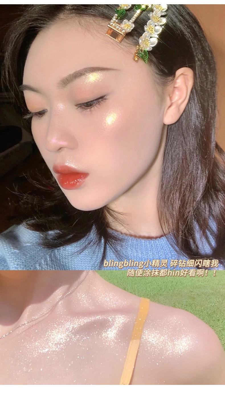 Jomeel Ji Meng Magic Color Highlight Powder Shining Delicate Face Transparent Three-Dimensional Brightening Live Broadcast Light Repair Glitter Jomeel Ji Meng Magic Color Highlight Powder Shining Delicate Face Transparent Three-Dimensional Brightening Live Broadcast Light Repair Glitter