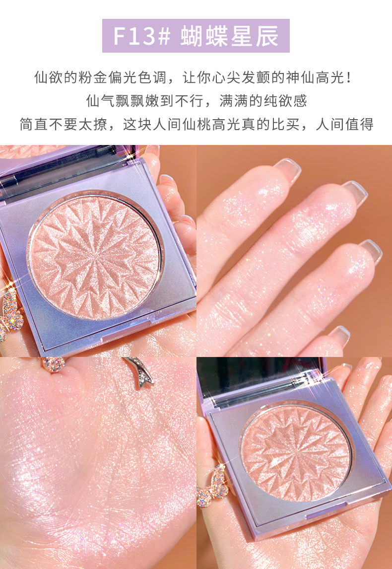 Jomeel Ji Meng Magic Color Highlight Powder Shining Delicate Face Transparent Three-Dimensional Brightening Live Broadcast Light Repair Glitter Jomeel Ji Meng Magic Color Highlight Powder Shining Delicate Face Transparent Three-Dimensional Brightening Live Broadcast Light Repair Glitter
