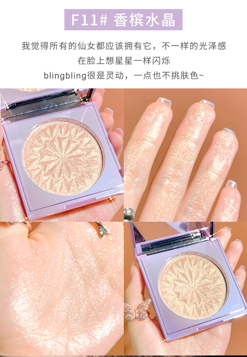 Jomeel Ji Meng Magic Color Highlight Powder Shining Delicate Face Transparent Three-Dimensional Brightening Live Broadcast Light Repair Glitter Jomeel Ji Meng Magic Color Highlight Powder Shining Delicate Face Transparent Three-Dimensional Brightening Live Broadcast Light Repair Glitter