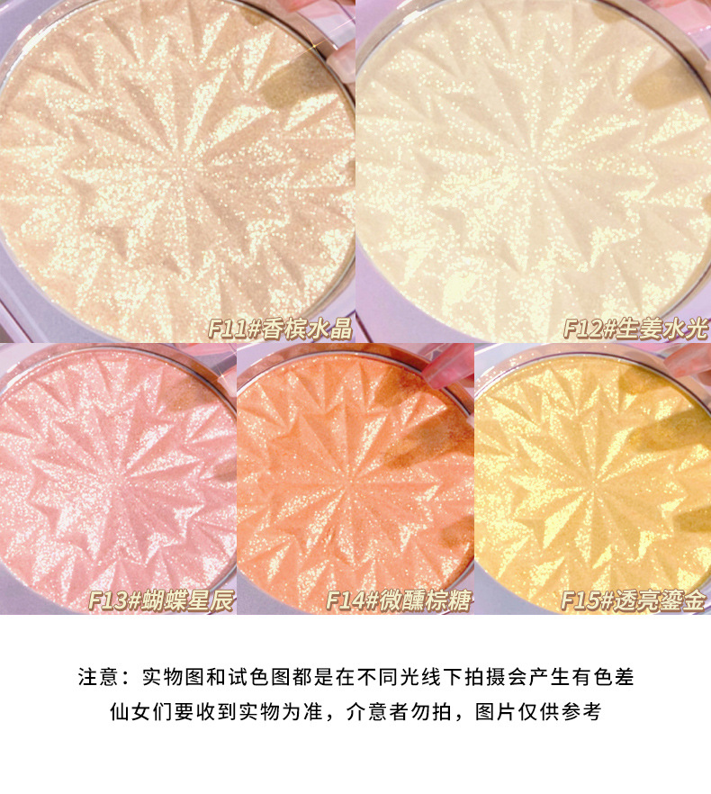 Jomeel Ji Meng Magic Color Highlight Powder Shining Delicate Face Transparent Three-Dimensional Brightening Live Broadcast Light Repair Glitter Jomeel Ji Meng Magic Color Highlight Powder Shining Delicate Face Transparent Three-Dimensional Brightening Live Broadcast Light Repair Glitter