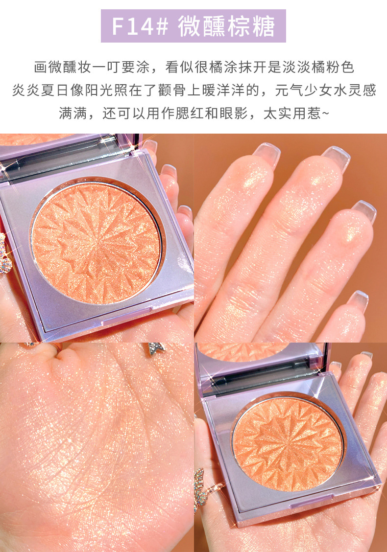 Jomeel Ji Meng Magic Color Highlight Powder Shining Delicate Face Transparent Three-Dimensional Brightening Live Broadcast Light Repair Glitter Jomeel Ji Meng Magic Color Highlight Powder Shining Delicate Face Transparent Three-Dimensional Brightening Live Broadcast Light Repair Glitter