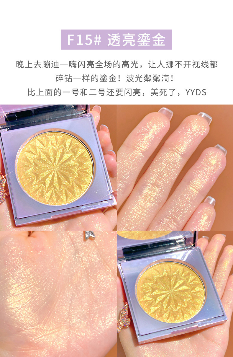 Jomeel Ji Meng Magic Color Highlight Powder Shining Delicate Face Transparent Three-Dimensional Brightening Live Broadcast Light Repair Glitter Jomeel Ji Meng Magic Color Highlight Powder Shining Delicate Face Transparent Three-Dimensional Brightening Live Broadcast Light Repair Glitter