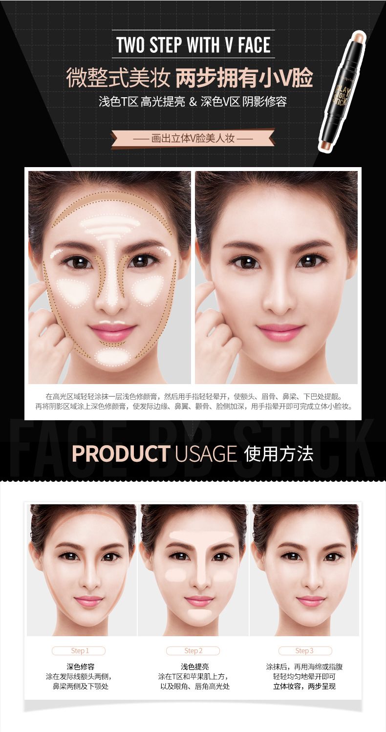 Onespring Double-Headed Contour Stick Modified Nose Shadow Side Shadow Stereo Shadow Highlight Powder Brightening V Face Contour Stick Onespring Double-Headed Contour Stick Modified Nose Shadow Side Shadow Stereo Shadow Highlight Powder Brightening V Face Contour Stick